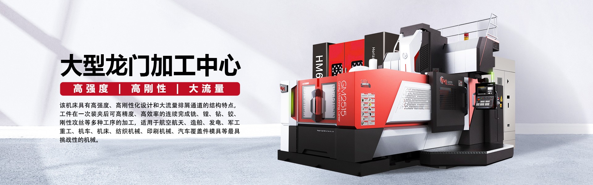 機(jī)械加工中的車(chē)、鏜、銑、磨、刨、鉆、線切割等設(shè)備都是做何用的(圖3)