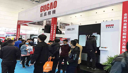 三地連展，巨高機(jī)床與您不見(jiàn)不散！第二站（青島站）圓滿(mǎn)結(jié)束！