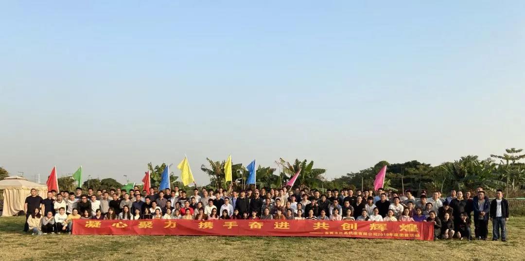 【2022招聘】巨高機(jī)床期待各路精英加盟！