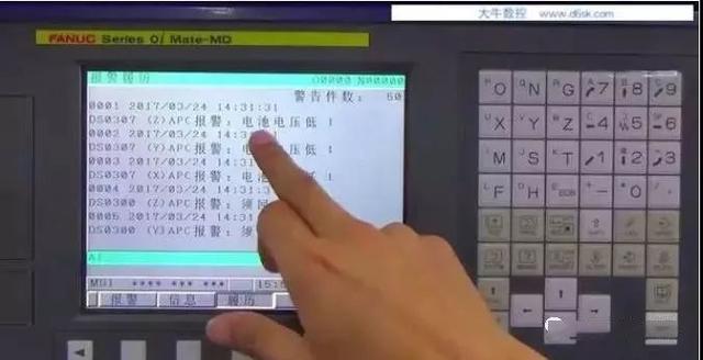 非常常見(jiàn)的FANUC機(jī)床報(bào)警問(wèn)題解決辦法，作為數(shù)控人一定要知道(圖2)
