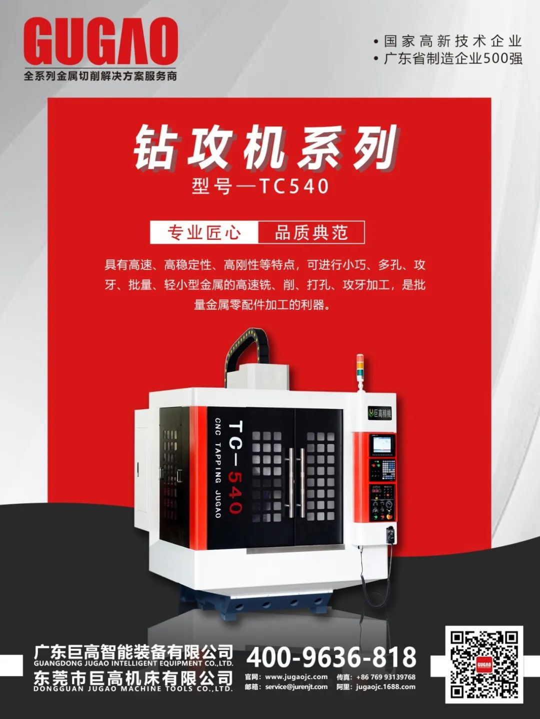 【機(jī)床選型】七種常用的金屬切削方法比較及對(duì)應(yīng)機(jī)床選型！(圖1)