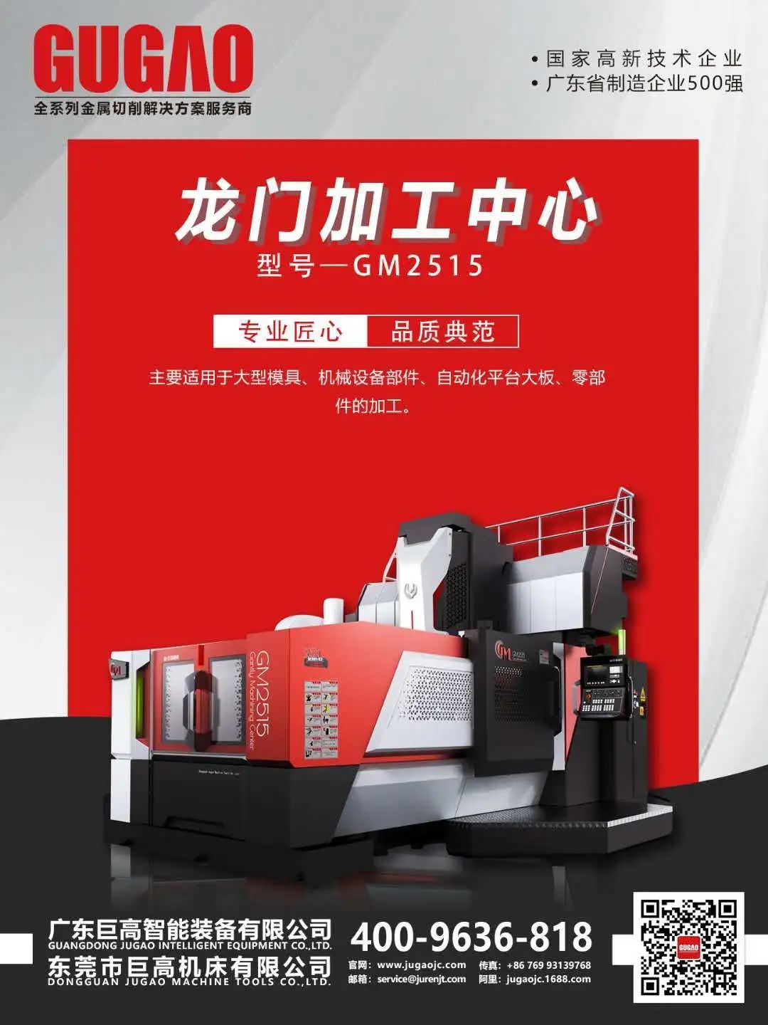 【機(jī)床選型】七種常用的金屬切削方法比較及對(duì)應(yīng)機(jī)床選型！(圖4)