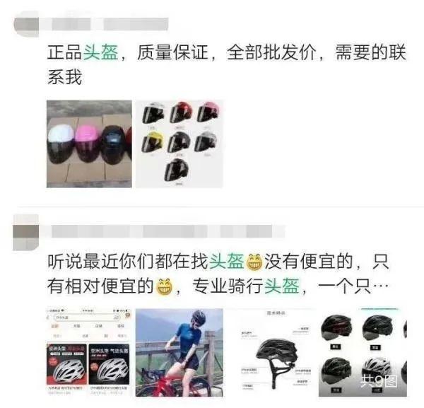 頭盔火了！最好買(mǎi)有這種標(biāo)志的...