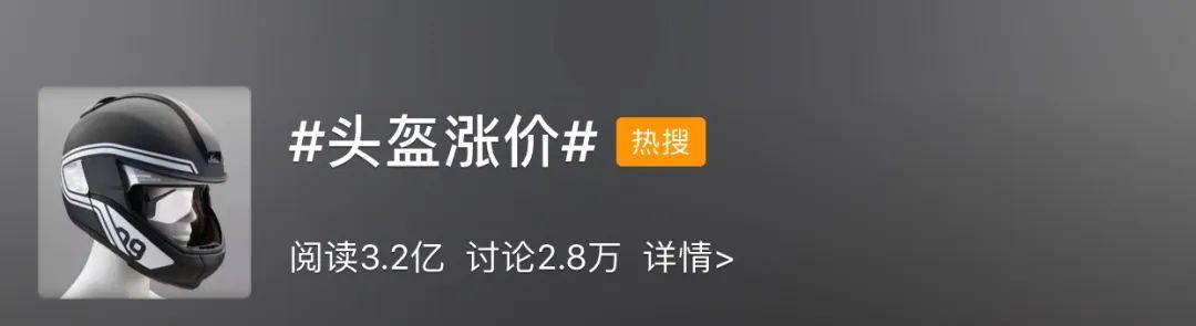 頭盔火了！最好買(mǎi)有這種標(biāo)志的...