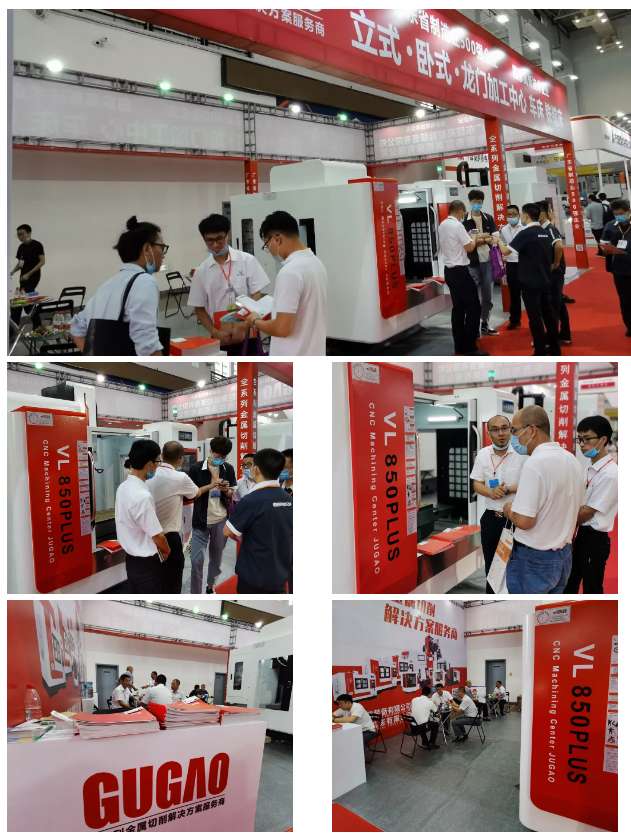 【參展報道】巨高機床與你相聚第21屆中國國際機床裝備展覽會(圖4) 【參展報道】巨高機床與你相聚第21屆中國國際機床裝備展覽會(圖4)