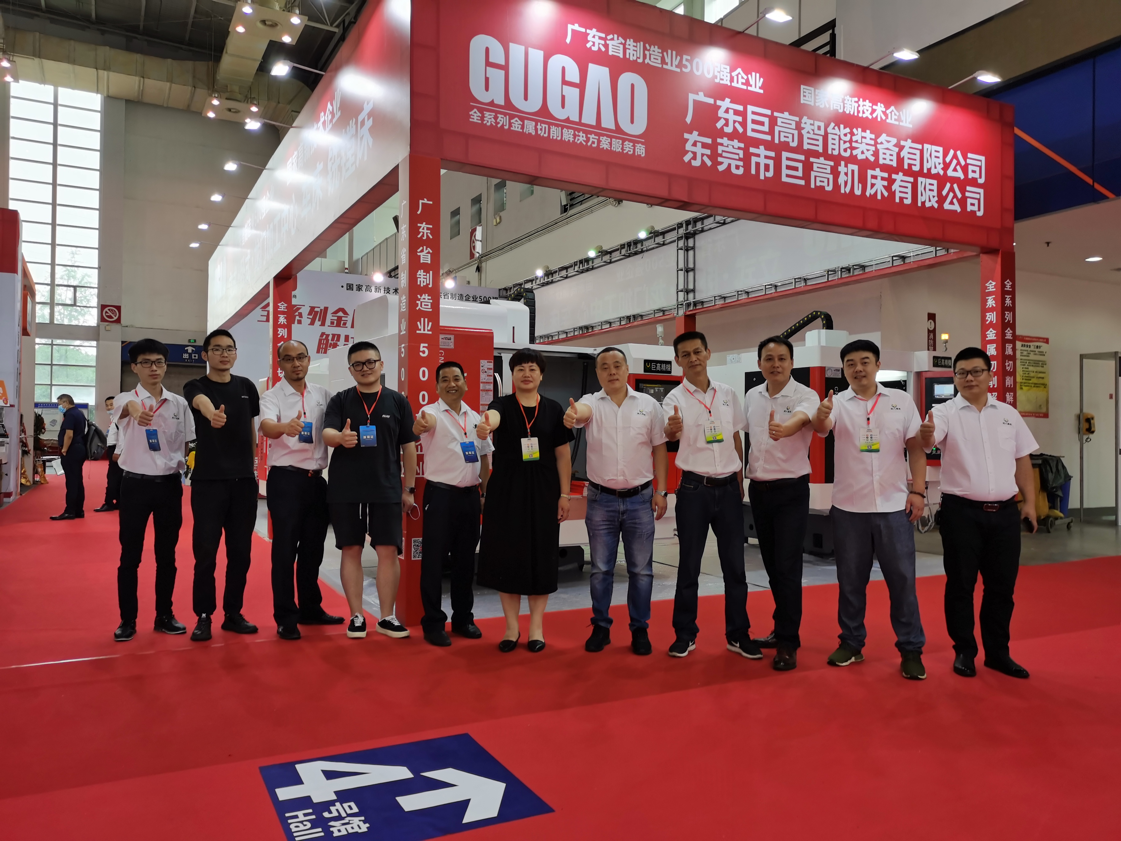 【參展報道】巨高機(jī)床參加2020 年第21屆中國國際機(jī)床裝備展覽會——完美落幕！(圖2)