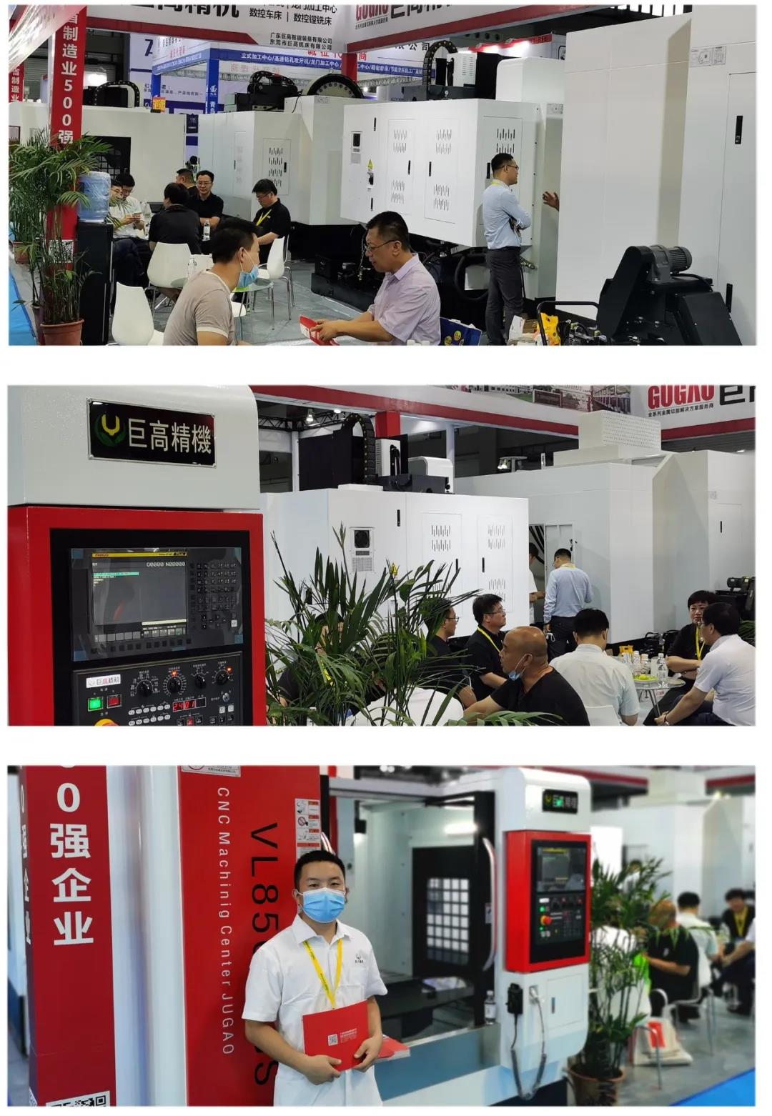 【參展報(bào)道】巨高機(jī)床與你相聚第23屆青島國際機(jī)床展覽會(圖5) 【參展報(bào)道】巨高機(jī)床與你相聚第23屆青島國際機(jī)床展覽會(圖5)