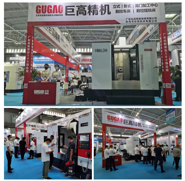 【參展報道】巨高機床參加第23屆青島國際機床展覽會完美落幕！(圖3)