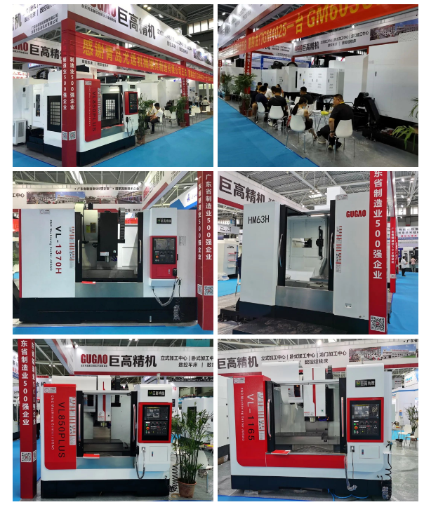 【參展報道】巨高機床參加第23屆青島國際機床展覽會完美落幕！(圖4)