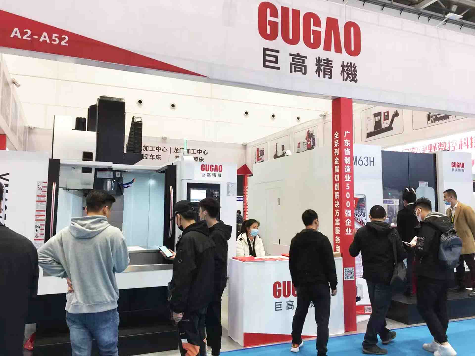 三地連展，巨高機(jī)床與您不見不散！第二站（青島站）圓滿結(jié)束！(圖3)