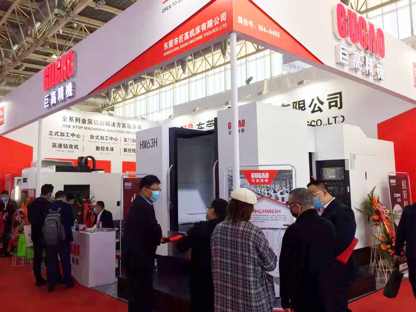 三地連展，巨高機床（第三站）CIMT2021中國國際機床展圓滿結(jié)束！(圖7)